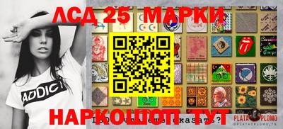 героин Бийск