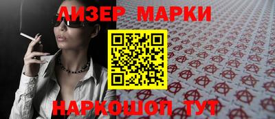 героин Бийск