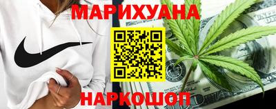 героин Бийск