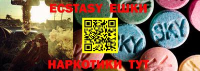 героин Бийск