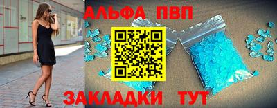 героин Бийск