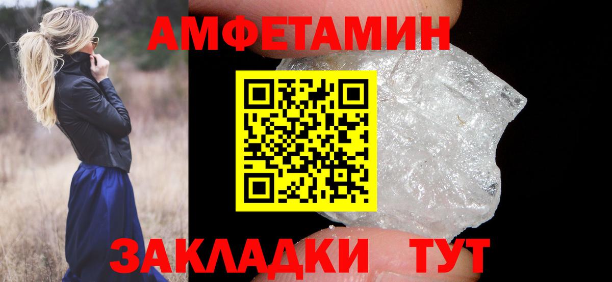 МЕТАМФЕТАМИН Декстрометамфетамин 99.9%  Мичуринск  МЕТАМФЕТАМИН Декстрометамфетамин 99.9% 