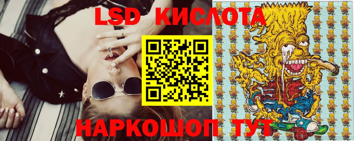 Марки 25I-NBOMe 1500мкг  Марки 25I-NBOMe 1500мкг  Мичуринск 