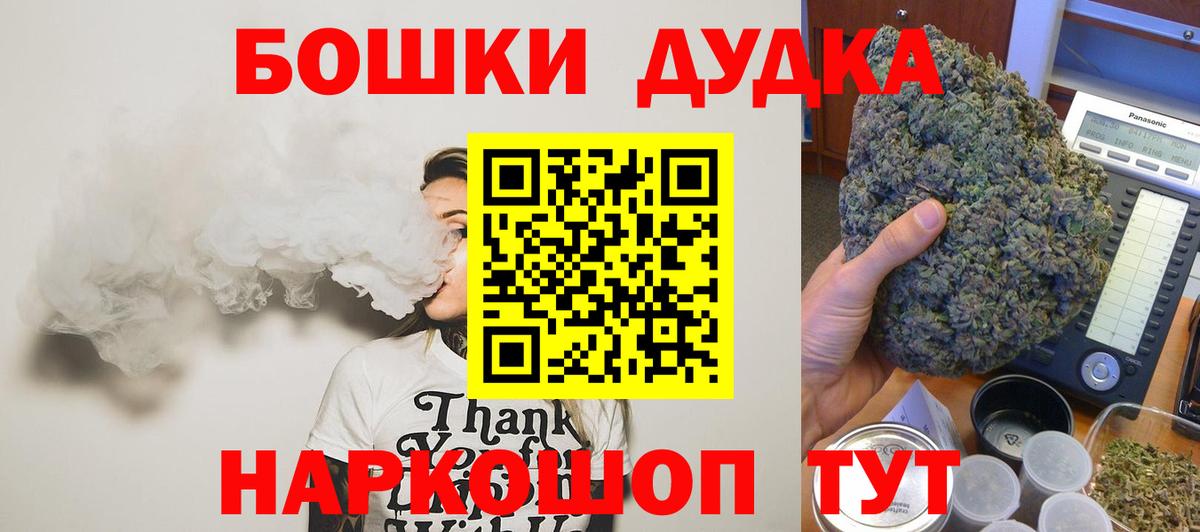 Бошки марихуана OG Kush  МАРИХУАНА марихуана  Каннабис конопля  Мичуринск 